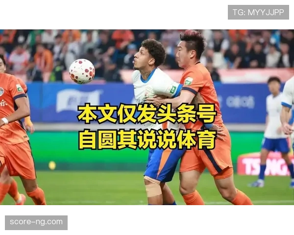 山东泰山近期比赛控制力下降,防守端短板暴露影响联赛积分 山东泰山近期比赛控制力下降,防守端短板暴露影响联赛积分