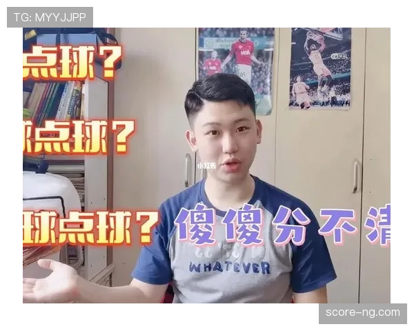 足球规则解释:关键判罚标准与常见误区全解析 足球规则解释:关键判罚标准与常见误区全解析